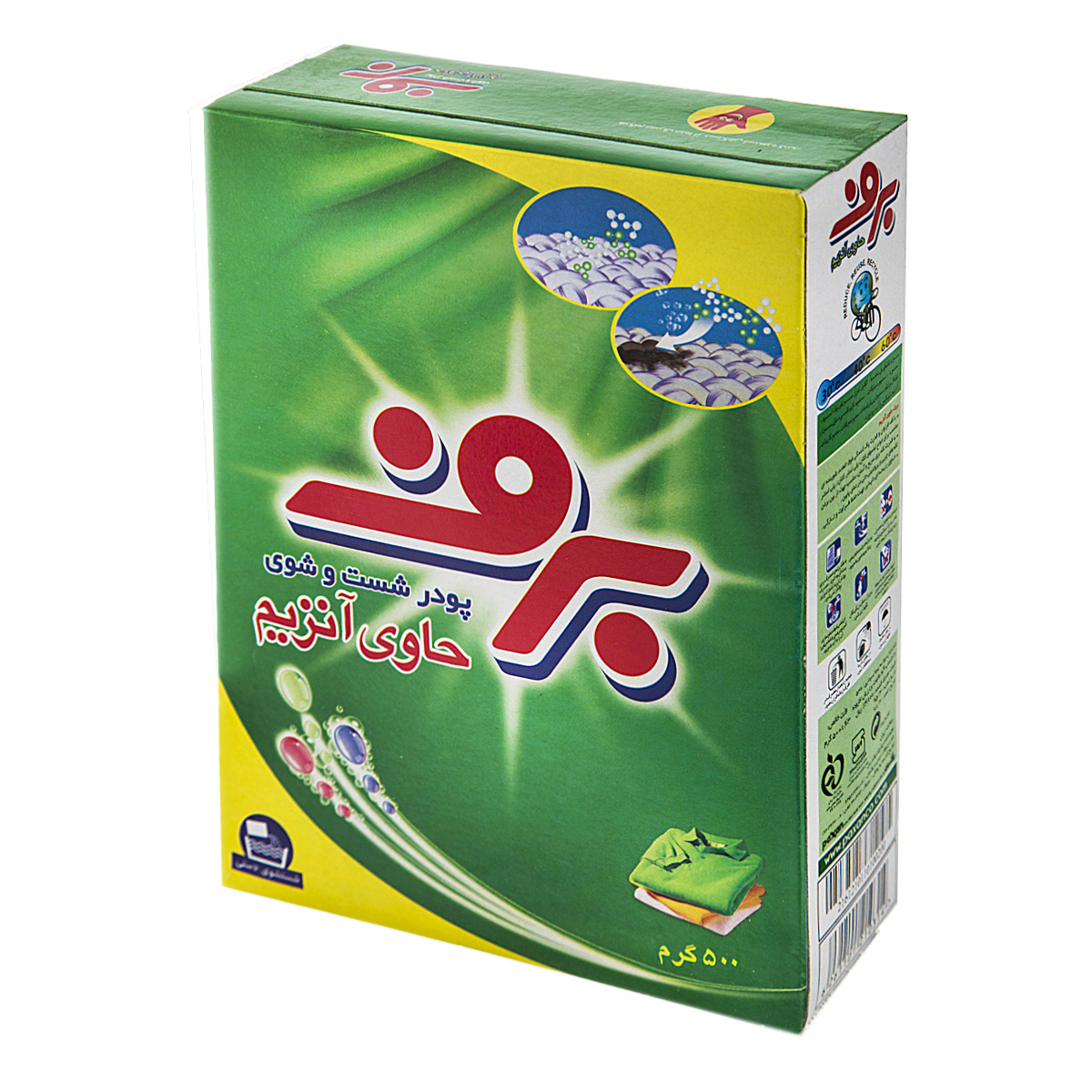 پودر دستی حاوی آنزیم 500 گرمی برف