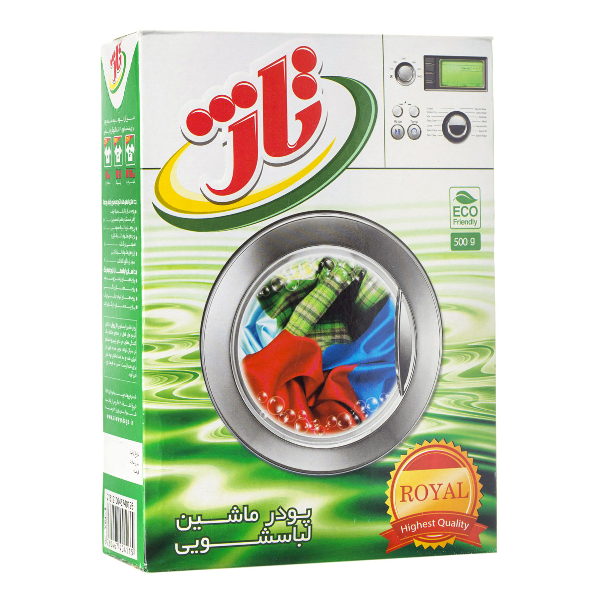 پودر ماشین لباسشویی رویال 500 گرمی تاژ