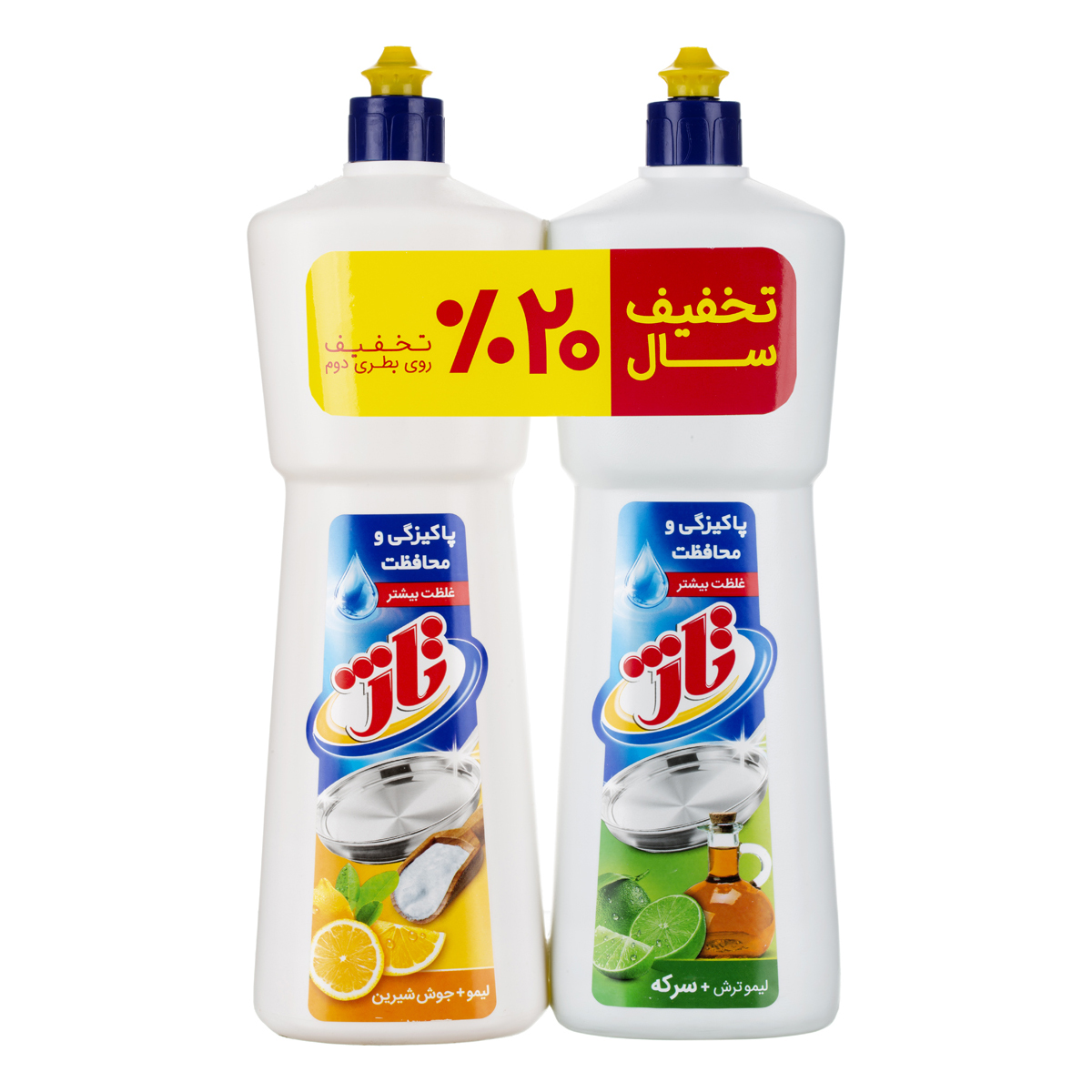 مایع ظرفشویی 2 عددی سرکه و جوش شیرین  1000 گرمی تاژ
