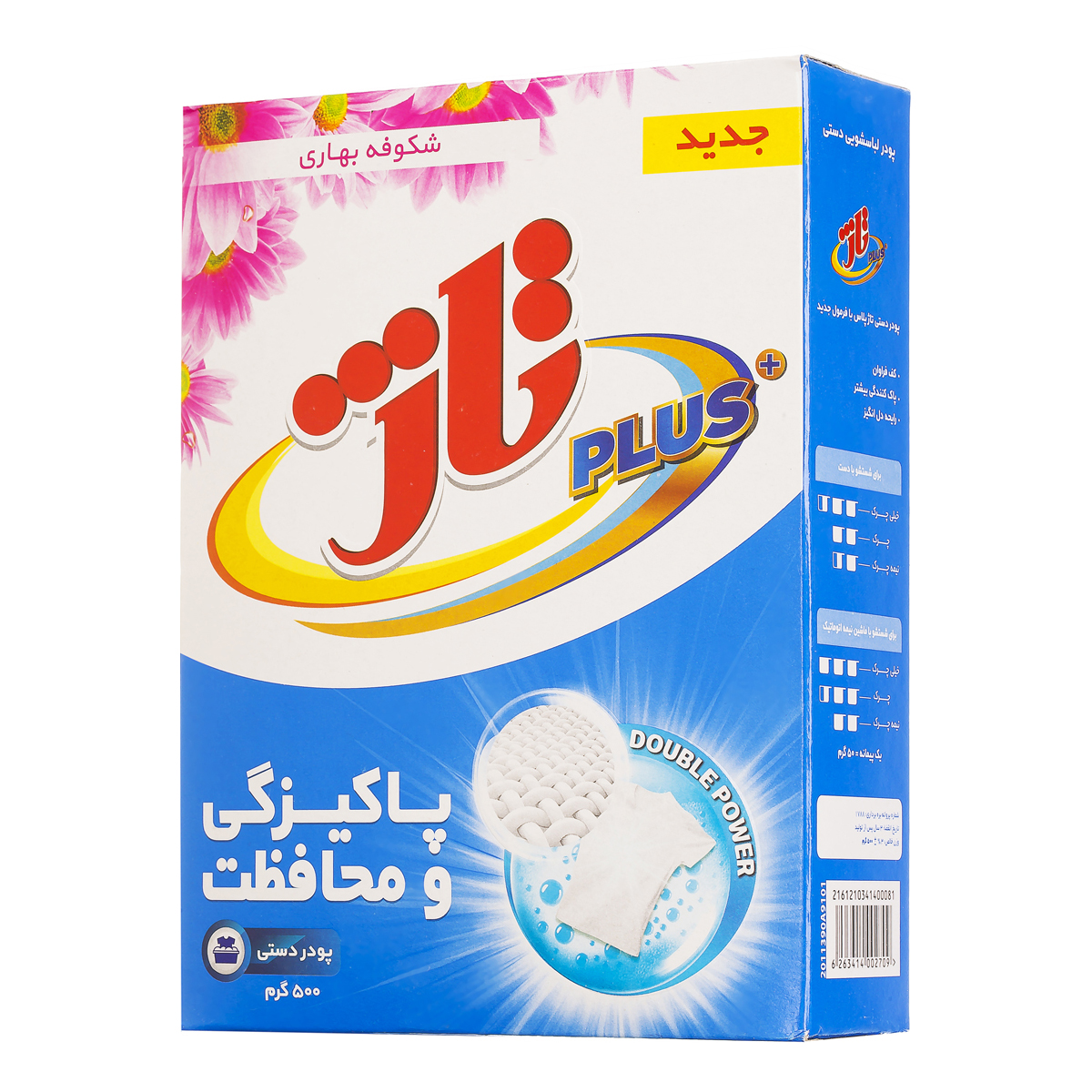 پودر دستی شکوفه بهاری 500 گرمی تاژ
