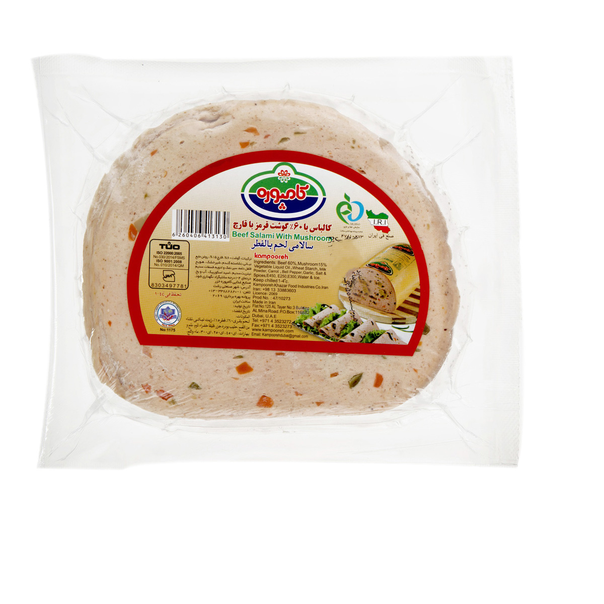 کالباس گوشت و قارچ 60 درصد گوشت 350 گرمی کامپورهخزر