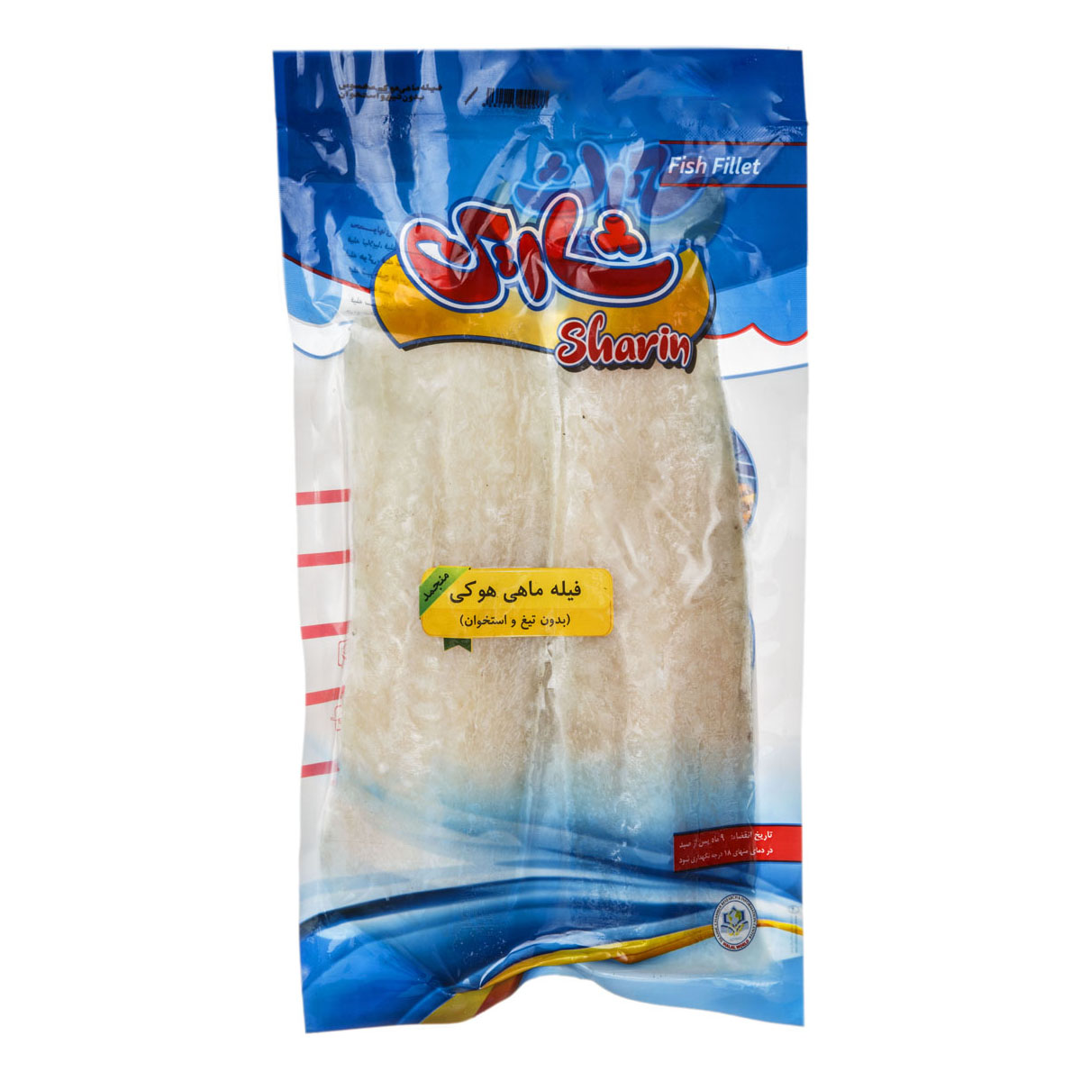 فیله ماهی هوکی (بیاستخوان با پوست) 700 گرمی شارین