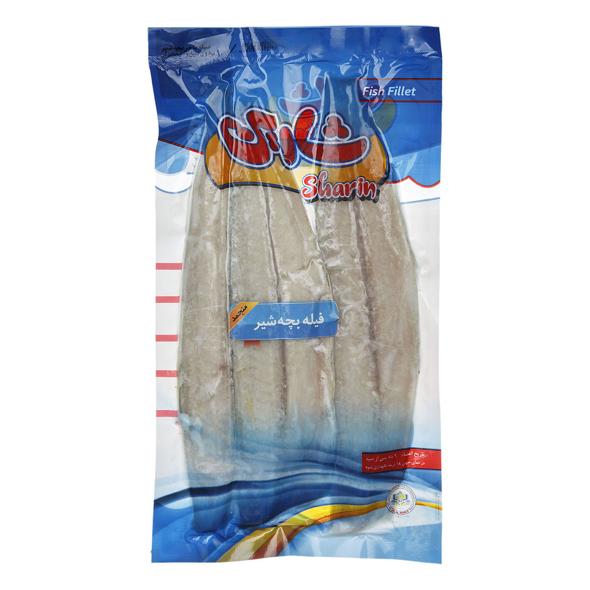فیله ماهی بچه شیر (بیاستخوان با پوست) 700 گرمی شارین