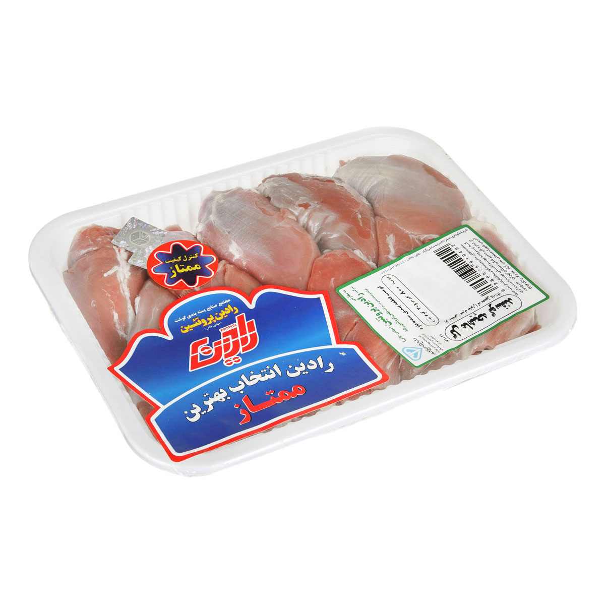 گل ماهیچه گوسفندی 800 گرمی رادین‌پروتئین