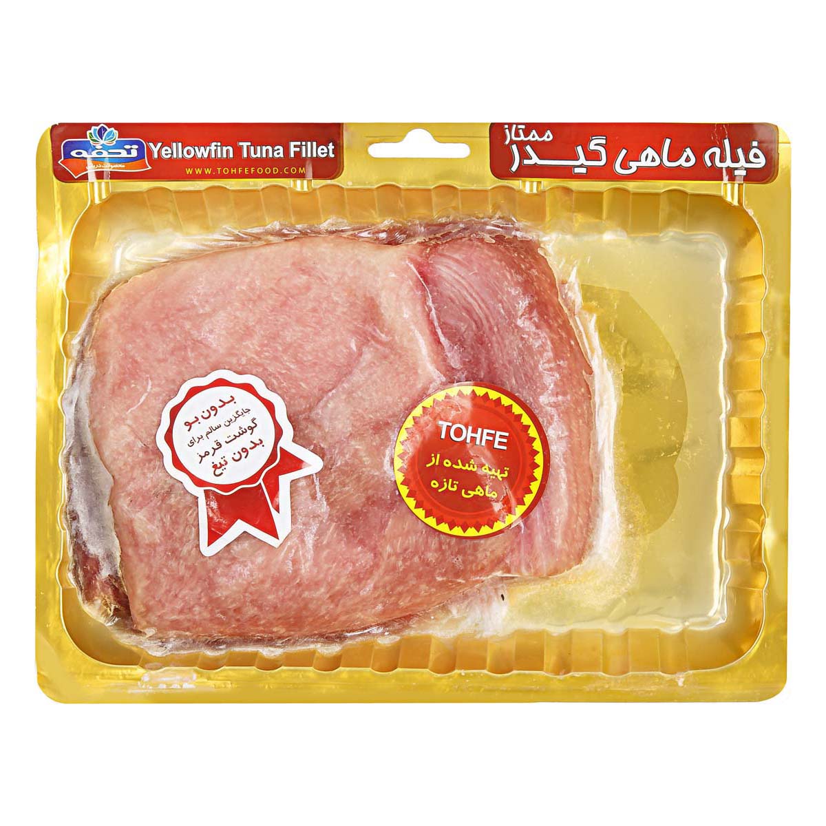 فیله ماهی گیدر بدون تیغ 500 گرمی تحفه