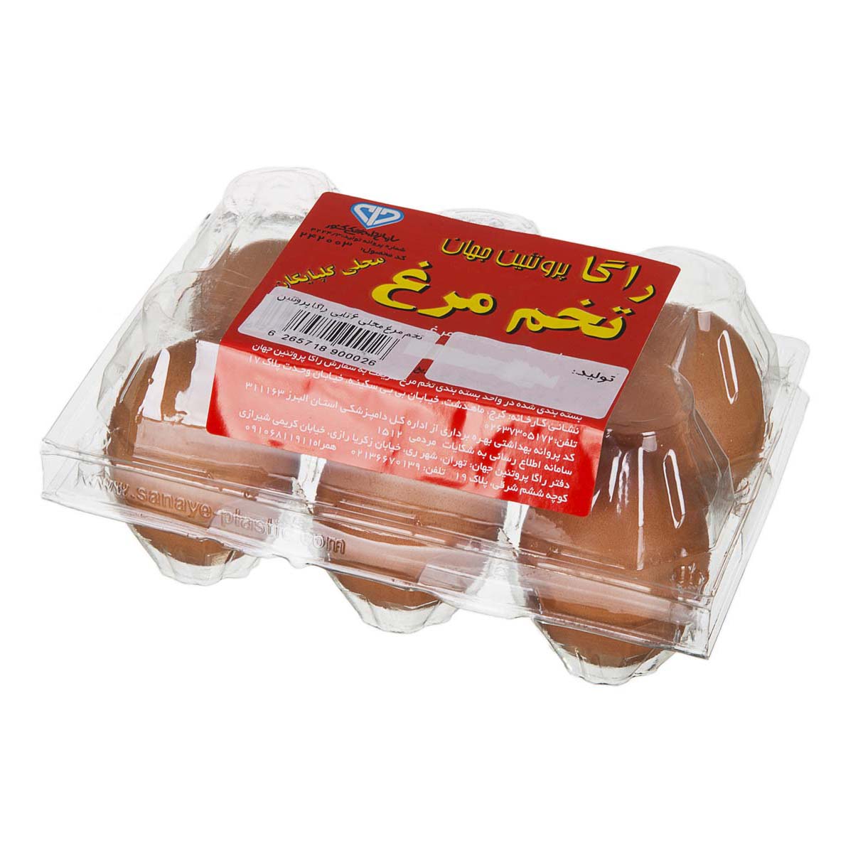 تخم مرغ محلی 6 عددی راگا ‌پروتئین