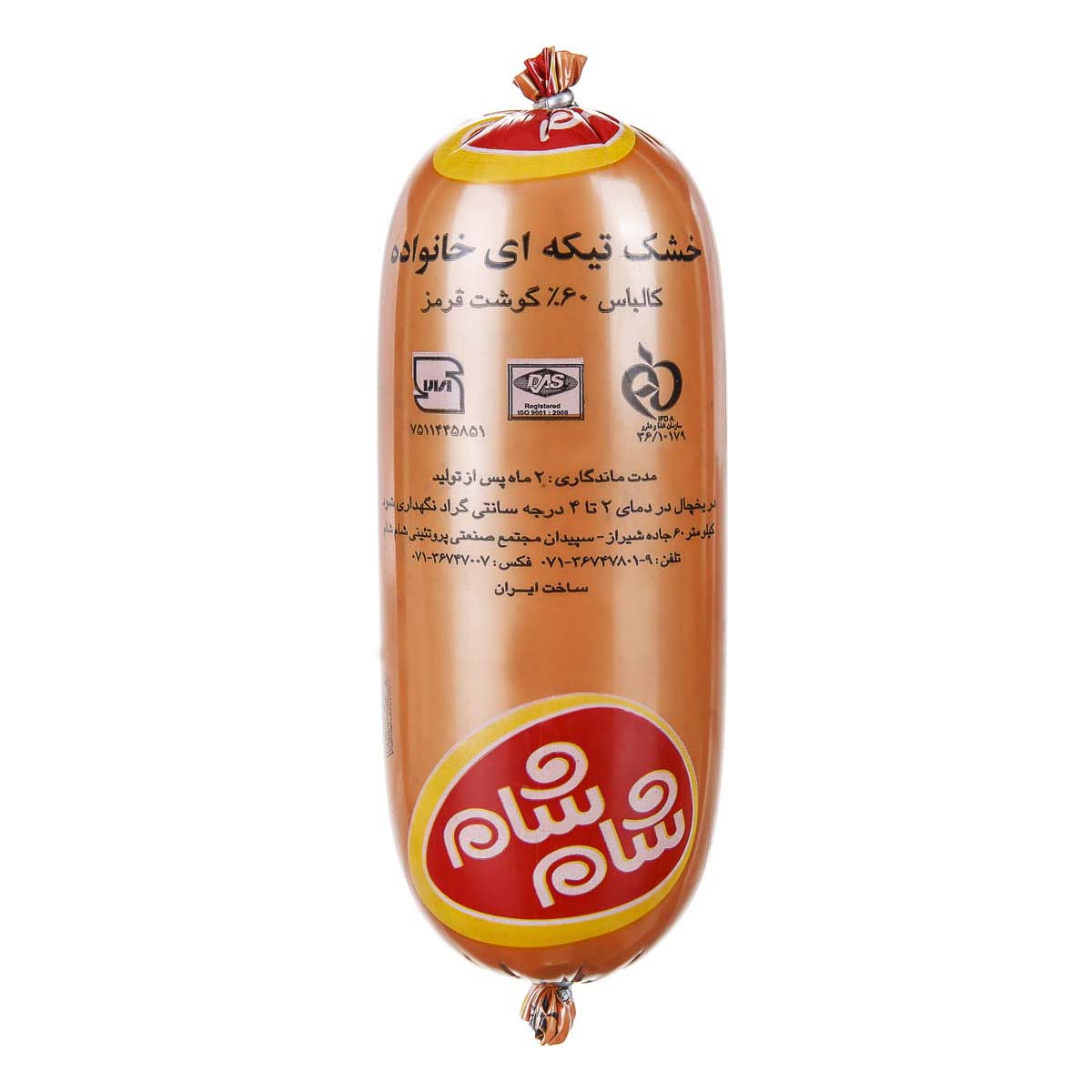 کالباس خشک تیکه‌ای 60 درصد گوشت 500 گرمی شام شام