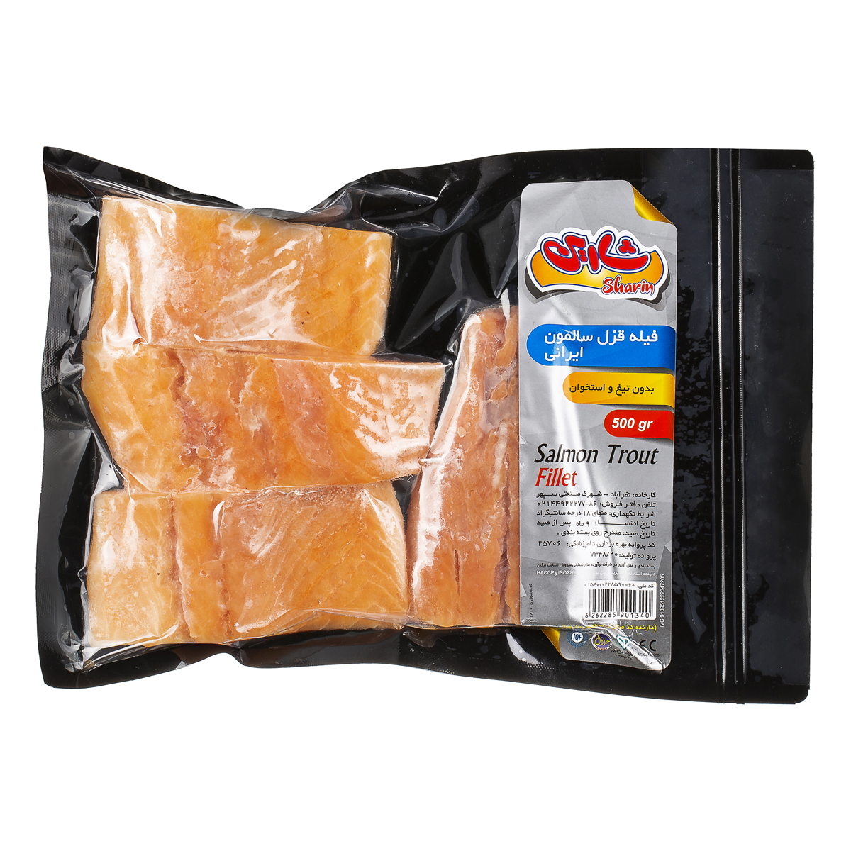 فیله ماهی قزل سالمون ایرانی بدون تیغ و استخوان 500 گرمی شارین