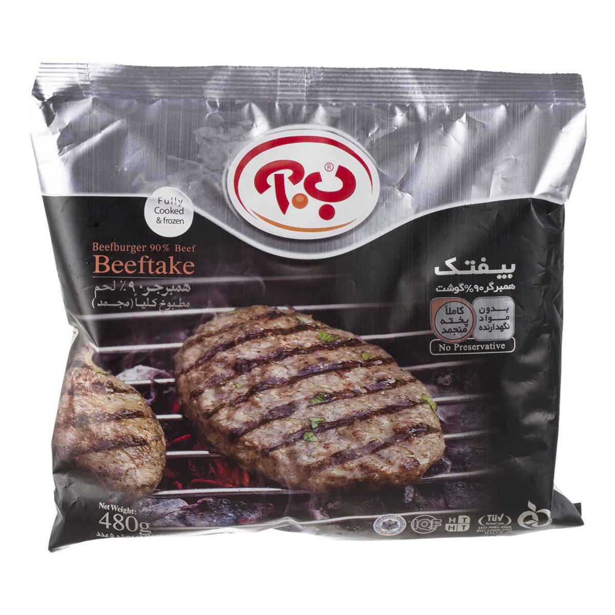 بیفتک همبرگر 90 درصد گوشت 480 گرمی ب.آ