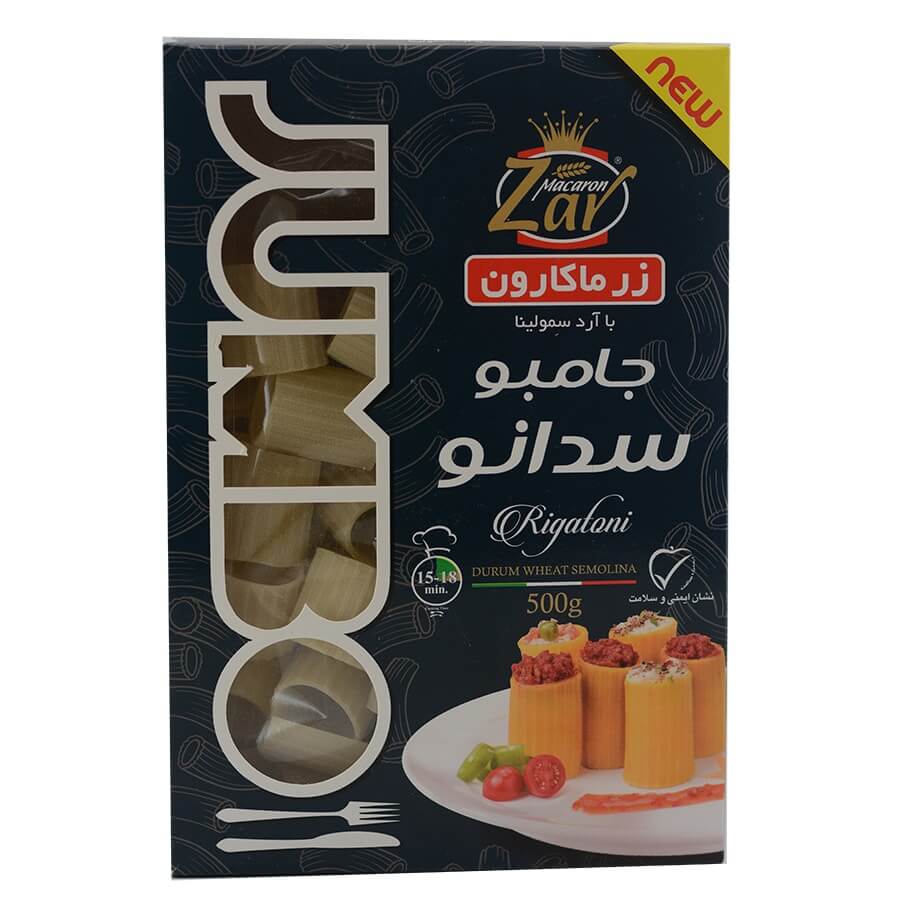 جامبو شلز زر ماکارون 500 گرمی