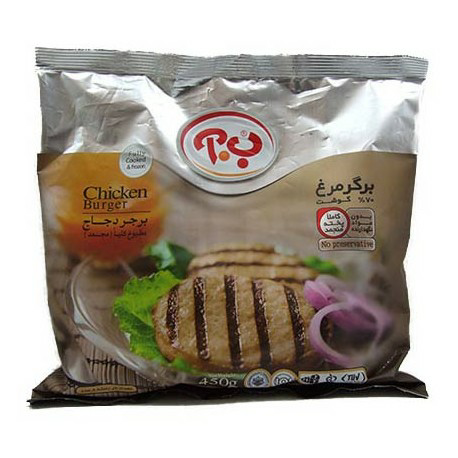 ب.آ برگر مرغ  گریل 70 درصد 450 گرم