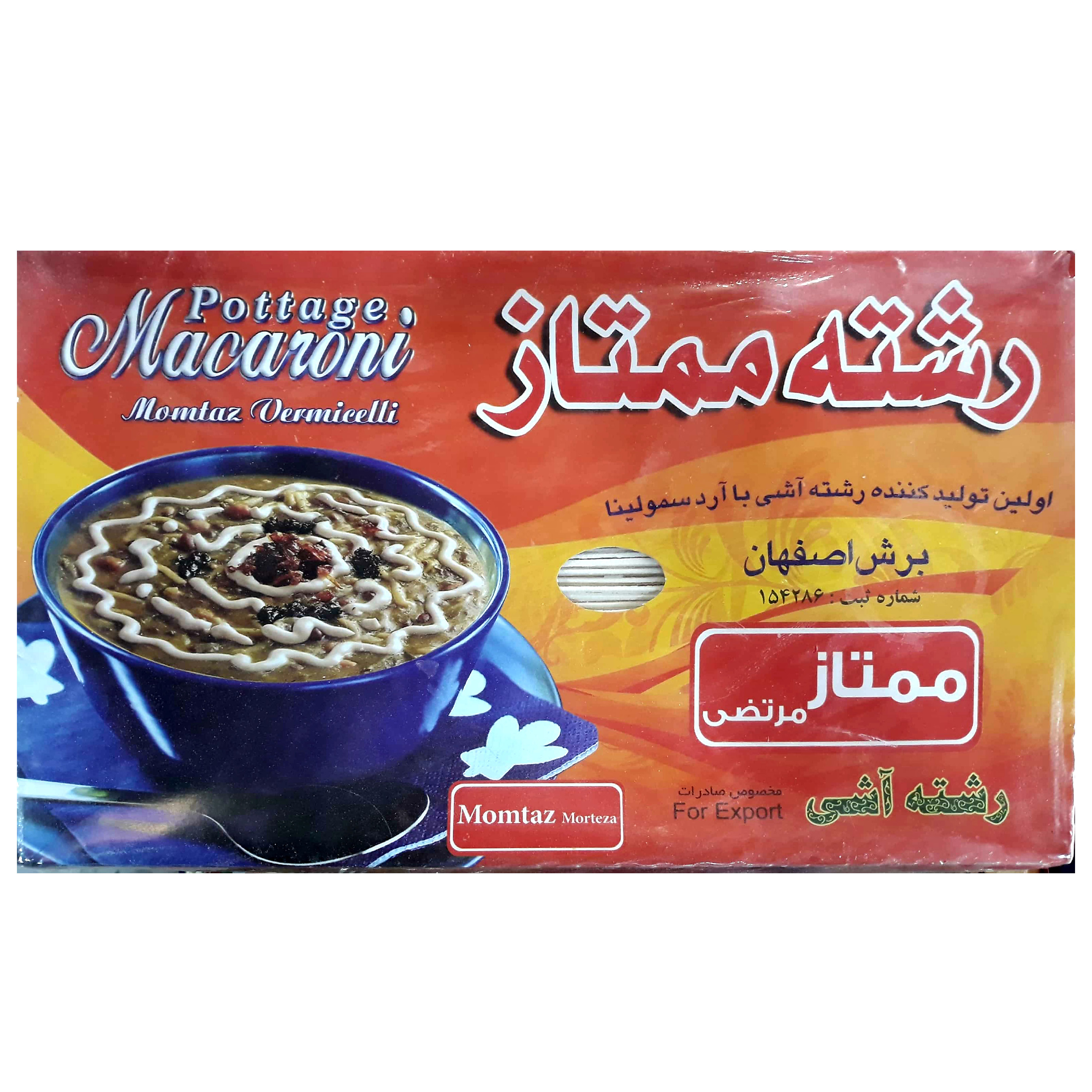 ممتاز رشته آش 350 گرمی