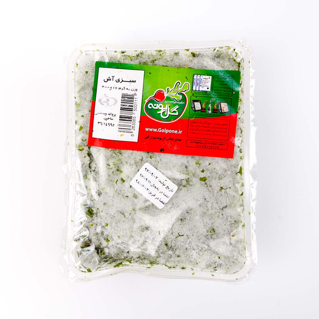 گل پونه سبزی آش منجمد 420 گرمی