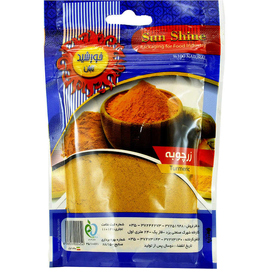 زردچوبه ممتاز خورشید تابان (خورشید شهر) 100 گرمی